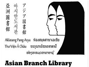 Oakland Asian Branch Library image exhibit at Ethnic Studies Library, UC Berkeley