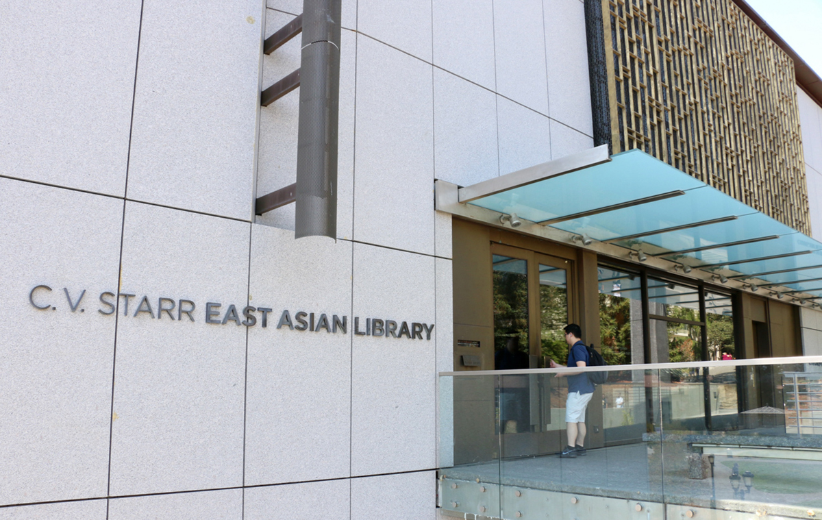 a person walks into the East Asian Library