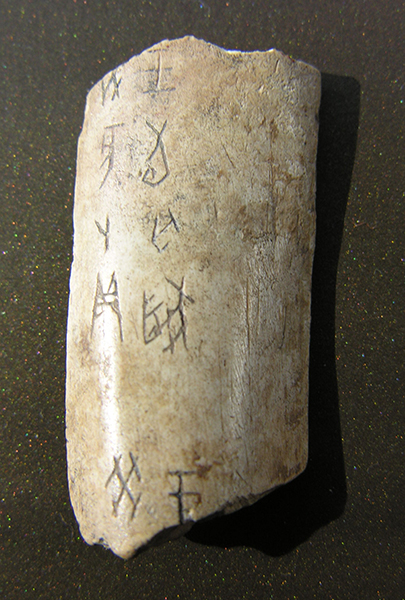Very old bone with writing