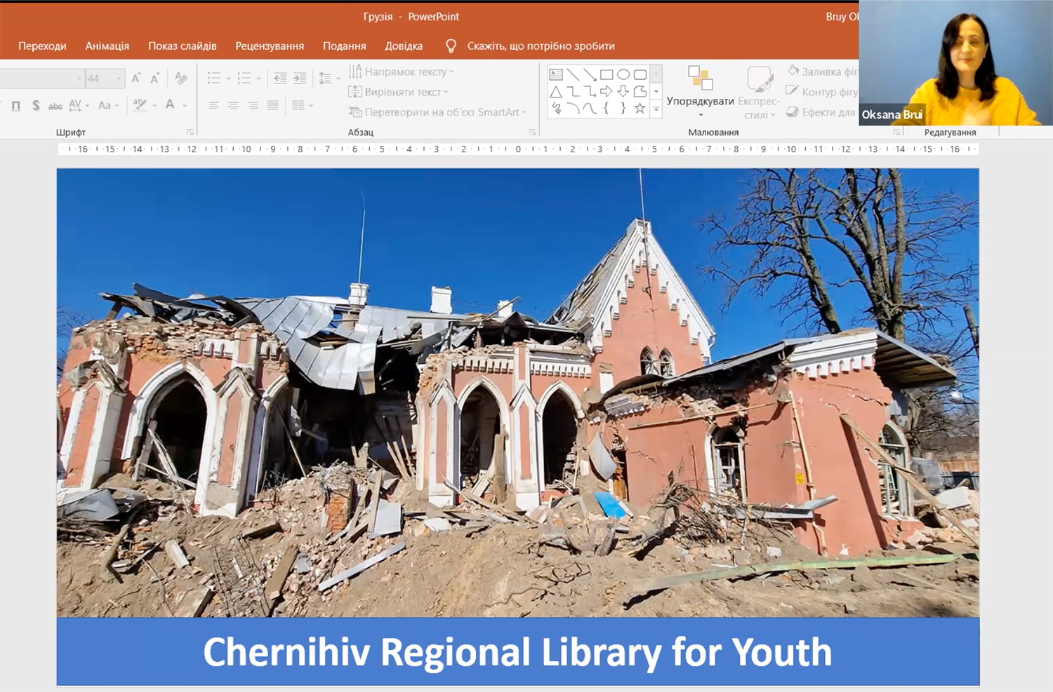 Library destruction in Ukraine